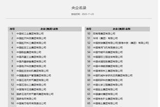 betway必威中国最新app截图3